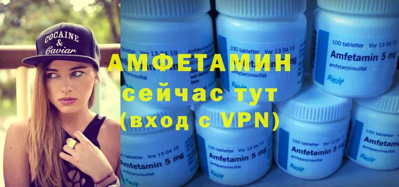 Amphetamine VHQ  наркошоп  Жиздра 