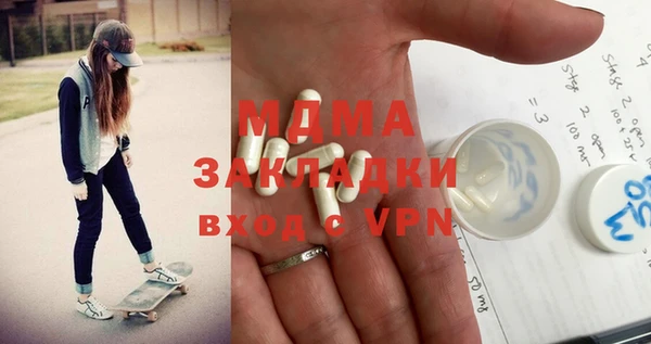 MDMA Балахна