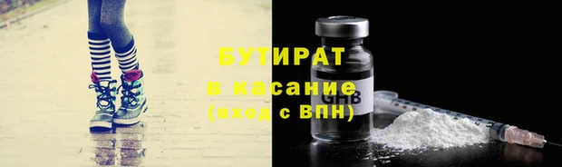 MDMA Балахна